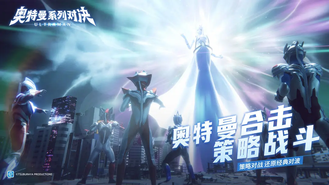 奥特曼系列对决正版