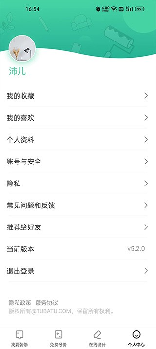 新房装修怎么用?-4
