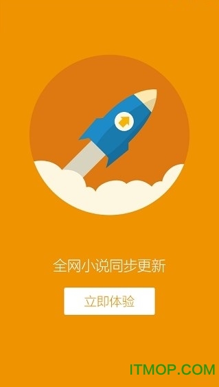小书亭免费换源app下载2023最新版本v1.0.3最新版