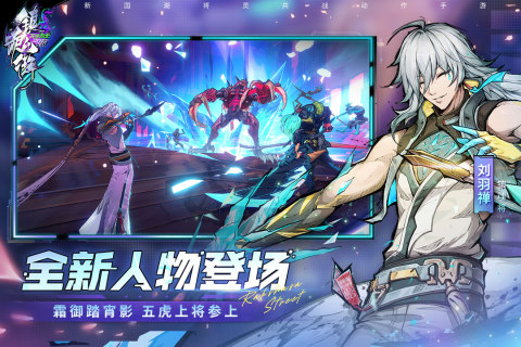 镇魂街天生为王b服