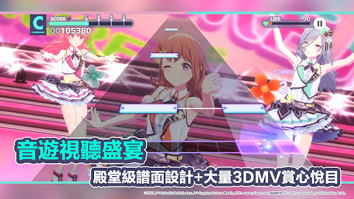 世界计划台服官方正版