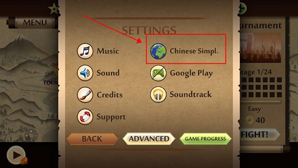 暗影格斗2图片4