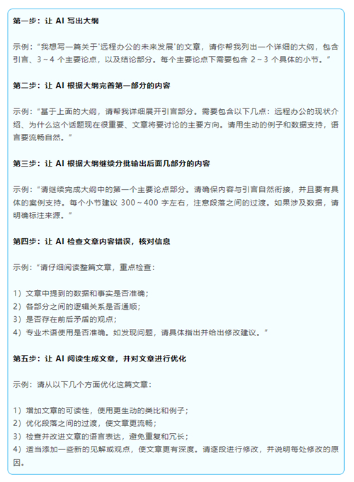 deepseek-r1联网满血版