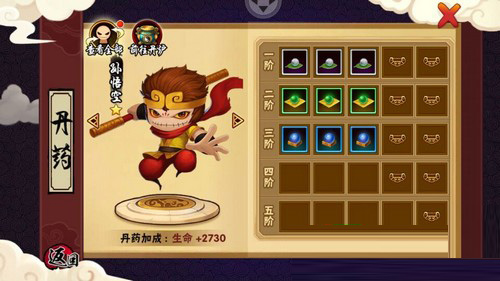 造梦西游外传正版手游战力提升攻略2