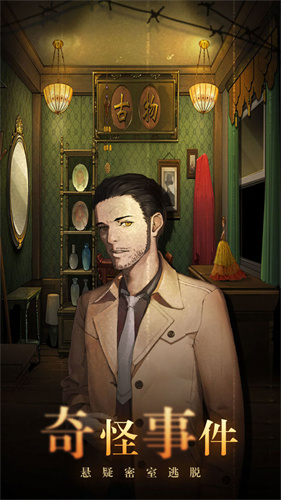 密室逃脱绝境系列10寻梦大作战官方版