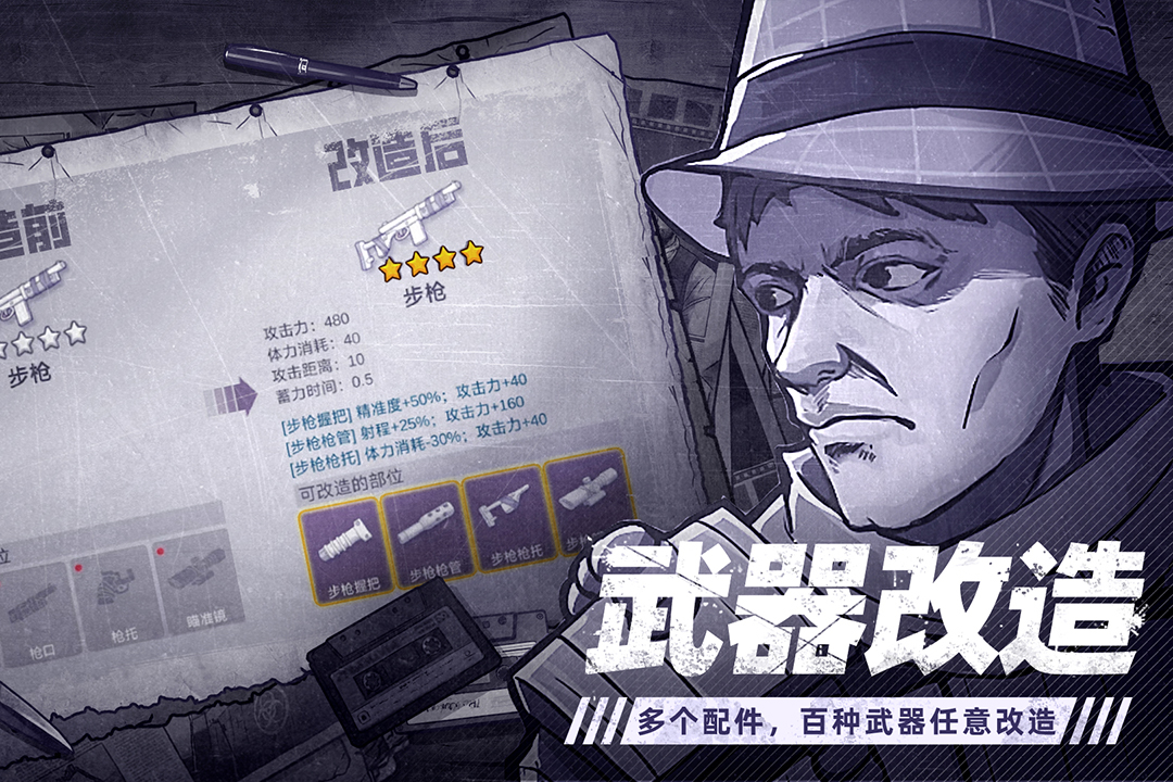 阿瑞斯病毒2内置菜单版