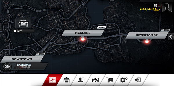 极品飞车17最高通缉解除补丁