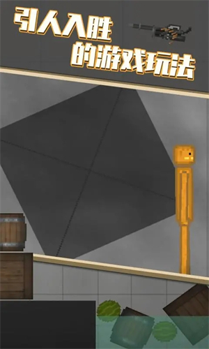 甜瓜游乐场虫虫汉化版