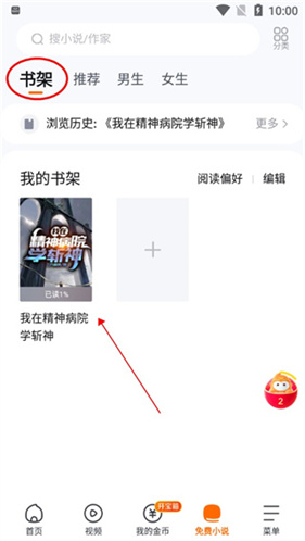 悟空浏览器手机版
