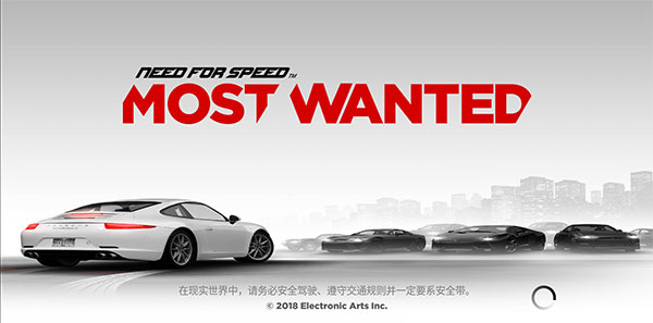 极品飞车17最高通缉解除补丁