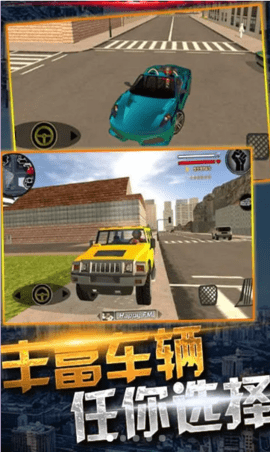 蜘蛛侠绳索城市英雄免费版