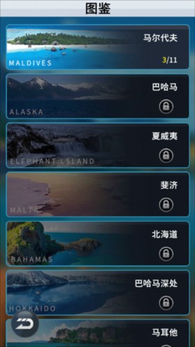 钓鱼达人安卓版图片9