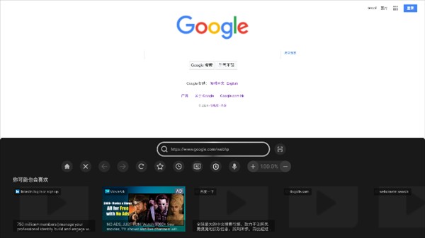 怎么在电视上使用配图3