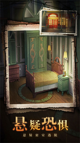 密室逃脱绝境系列10寻梦大作战官方版