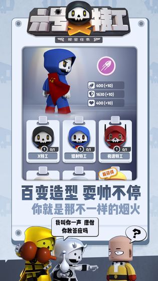 六号特工秘密任务正版