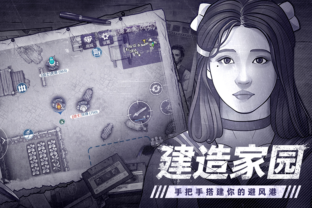 阿瑞斯病毒2内置菜单版