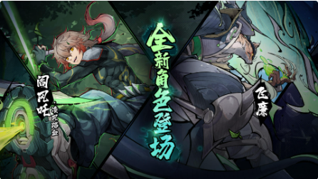 镇魂街天生为王官服阎风吒·凌风踏血归来1