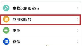 李跳跳2.8满血版