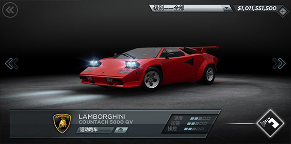 极品飞车17最高通缉解除补丁