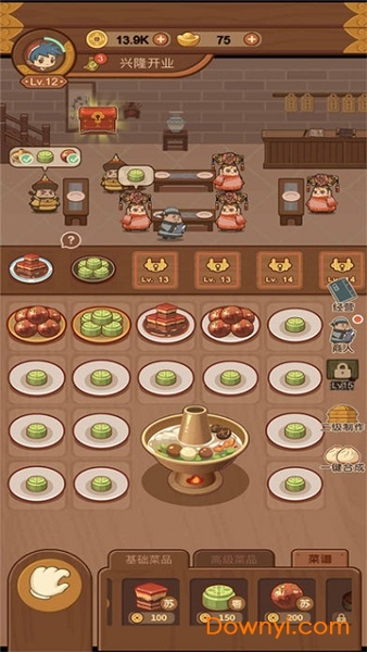 客官饿了吗手机版