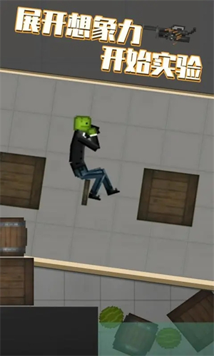 甜瓜游乐场虫虫汉化版