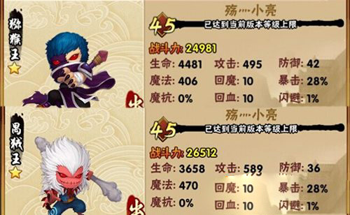 造梦西游外传正版手游战力提升攻略1