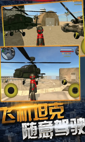 蜘蛛侠绳索城市英雄免费版