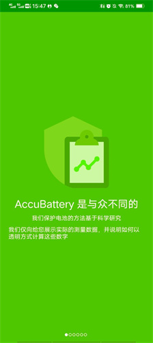 AccuBattery pro