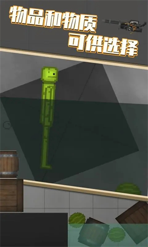 甜瓜游乐场虫虫汉化版