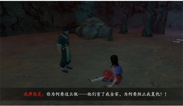 无尽噩梦5怨灵咒手游挑战沈萍攻略4