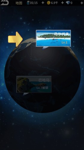 钓鱼达人安卓版图片7