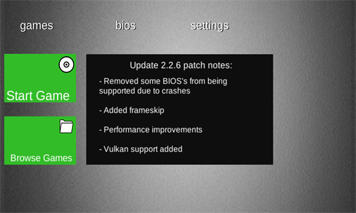 Xbox360模拟器安卓版