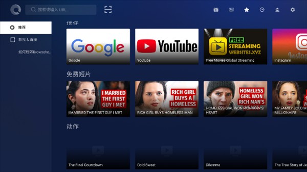 怎么在电视上使用配图2