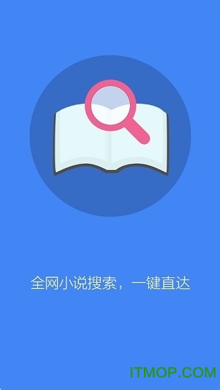 小书亭免费换源app下载2023最新版本v1.0.3最新版