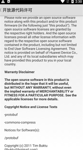 Zarchiver Pro蓝色版