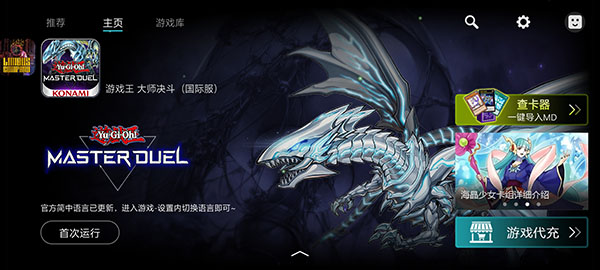 kuyo游戏盒子APP 2.0.11830