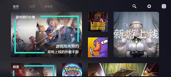 kuyo游戏盒子APP 2.0.11830