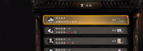 无尽噩梦6试玩版