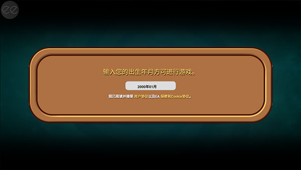 pvz2国际版汉化版