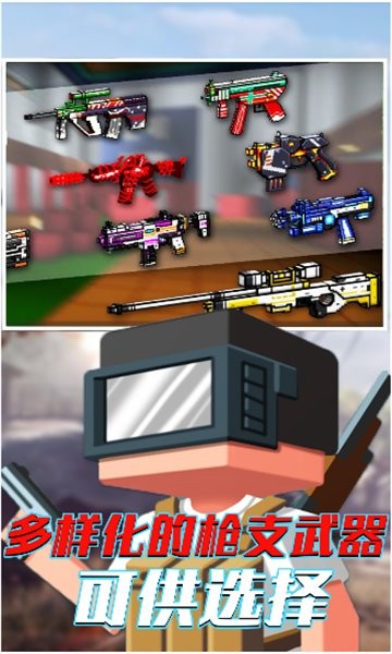 像素英雄保卫城市游戏