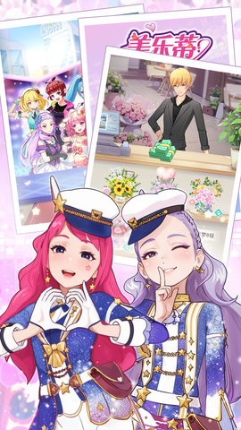 菲梦少女奇迹手机版