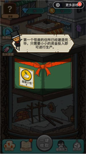 掌上乐园官方版6