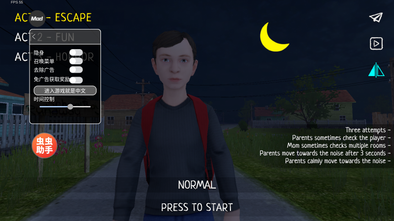 逃跑男孩(SchoolBoyRunaway)