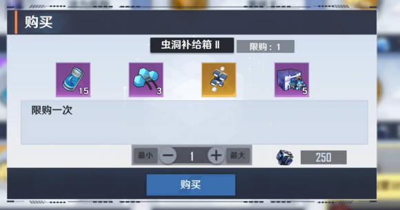 幻塔折扣平台版游戏攻略4