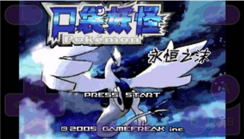 口袋妖怪永恒之沫3.0续版