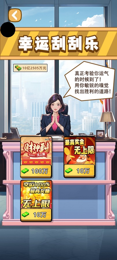 开箱车的二宝免广告