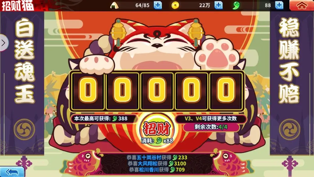 境界死神激斗手机版