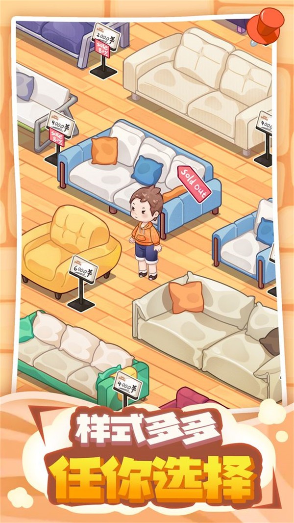 筑梦工作室新版