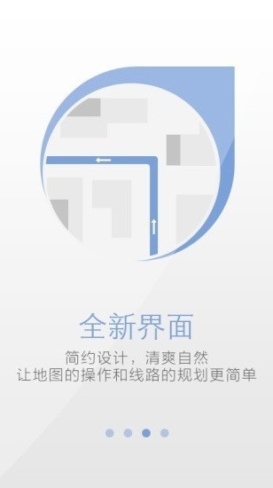 天地图山东卫星地图手机版下载 2.7