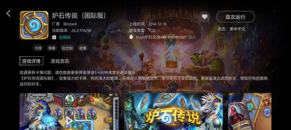 kuyo游戏盒子APP 2.0.11830